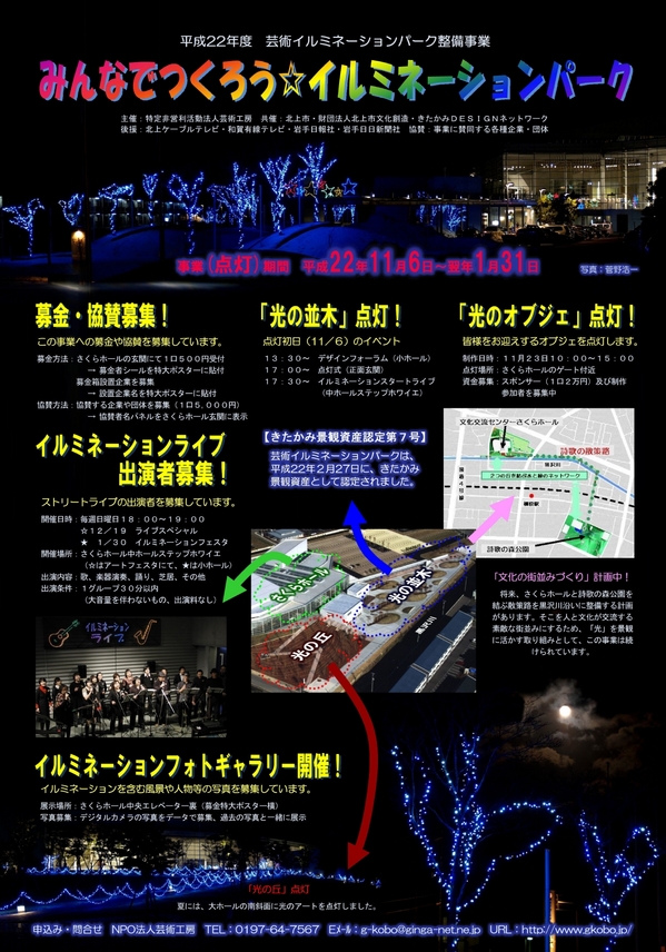 A3判ポスター1200.jpg
