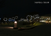 全景／2011年600.jpg