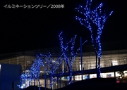 写真集／2008年600-3.jpg