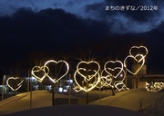 写真集／2012年600-2.jpg