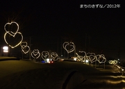 写真集／2012年600-4.jpg