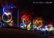 写真集／2013年600-2.jpg