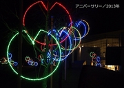 写真集／2013年600-3.jpg