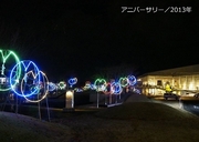 写真集／2013年600-4.jpg