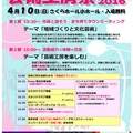 芸術工房祭2016開催|活動をご覧ください!