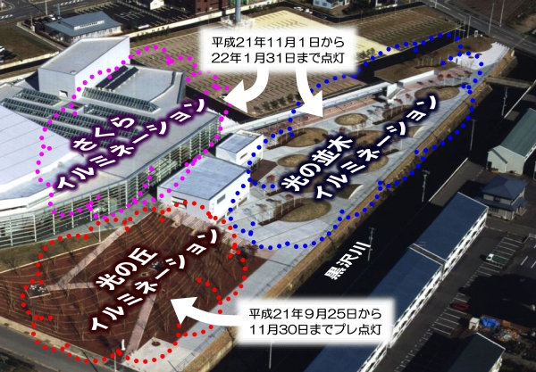 エリア説明図600x417.jpg