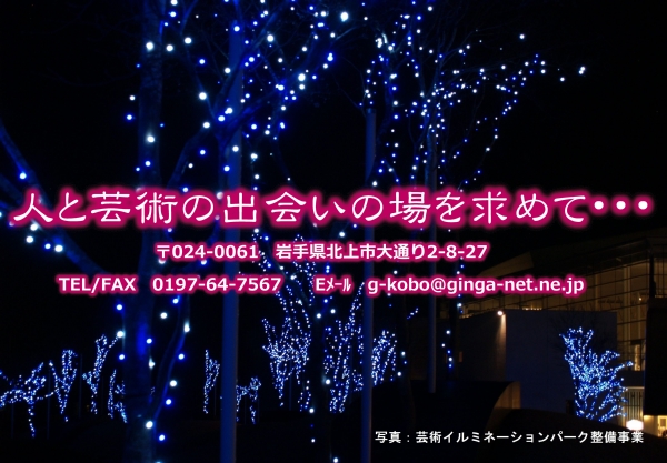 トップページ600x417.jpg