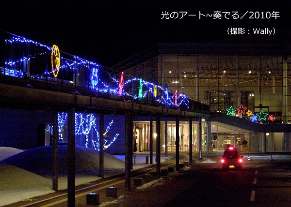 光の並木etc／2010年-4.jpg