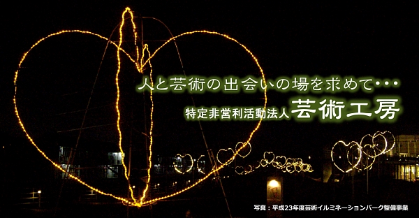 法人イメージポスター.jpg