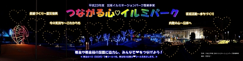 特大ポスター500.jpg