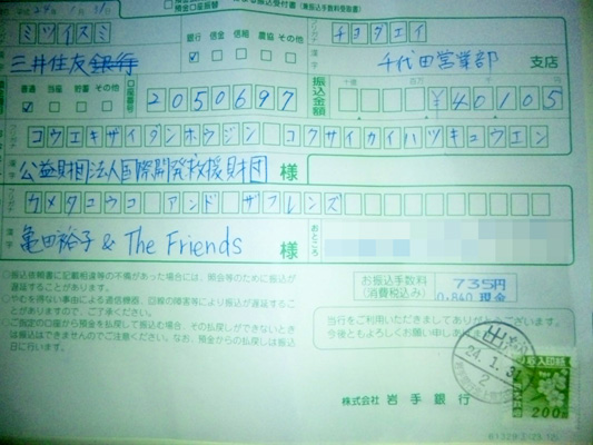 12.01.29_02.jpg