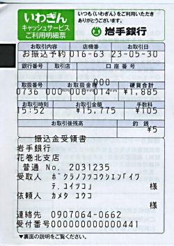 2011.05.29.08.jpg