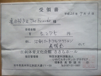 2011.07.03_01.jpg