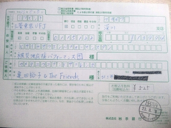 2011.08.06_001.jpg