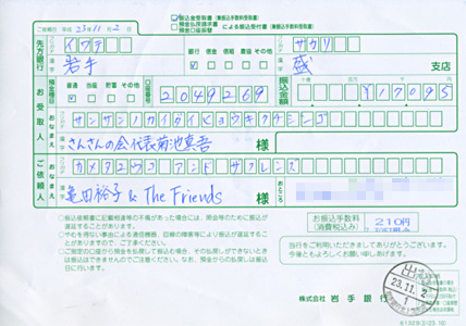 2011.10.29_01_1.jpg
