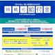 持続化給付金の相談受付｜いわて文化芸術コーディネーター