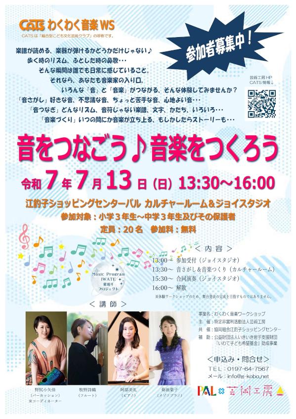 インリーチA3ポスター.jpg