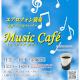 「Music Cafe」