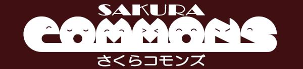 さくらコモンズロゴ.jpgのサムネール画像